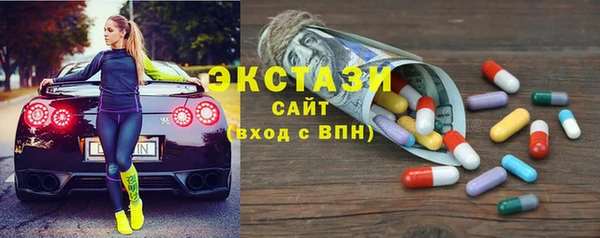 бутират Балабаново